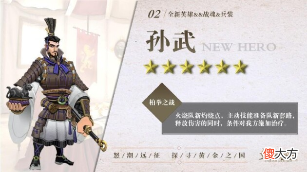 文明与征服| 万盟起航 撼海争王！「文明与征服」S3赛季现已开启！