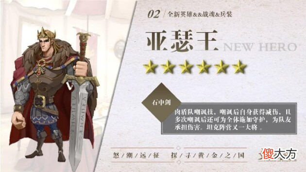 文明与征服| 万盟起航 撼海争王！「文明与征服」S3赛季现已开启！