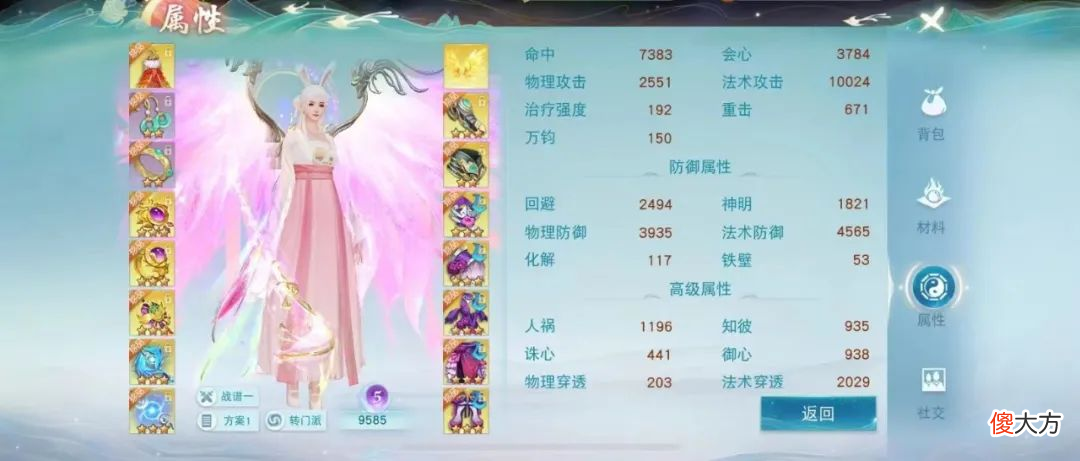 天下手游| 逆风也要顶上《天下》手游这个势力愈战愈勇 硬刚绝不服输