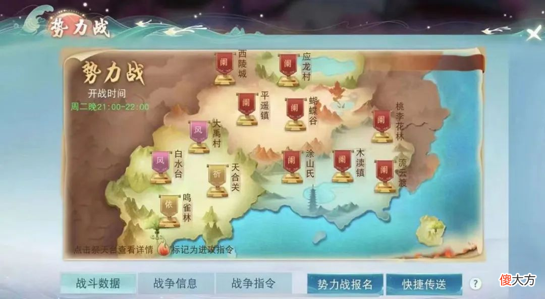 天下手游| 逆风也要顶上《天下》手游这个势力愈战愈勇 硬刚绝不服输