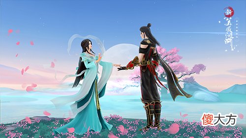 新笑傲江湖| 神女姜立参战《新笑傲江湖》手游新职业现世 星辰变联动定档6.23