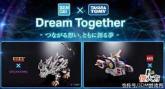 【游戏世界】万代首次梦幻联动TAKARATOMY白色木马车23年推出