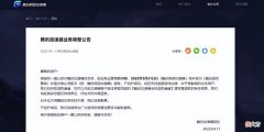 5月底升级为腾讯游戏管家 腾讯手游游戏管家