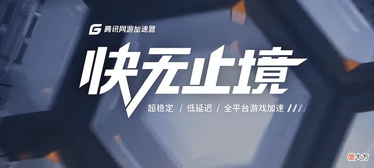 5月底升级为腾讯游戏管家 腾讯手游游戏管家