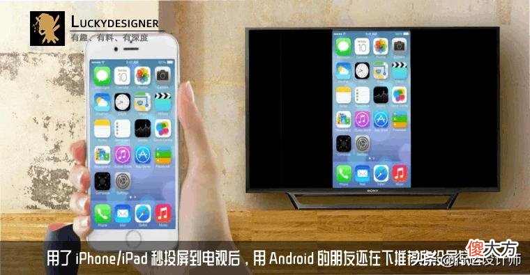 用Android朋友还在下推荐的投屏软件 安卓投屏软件推荐