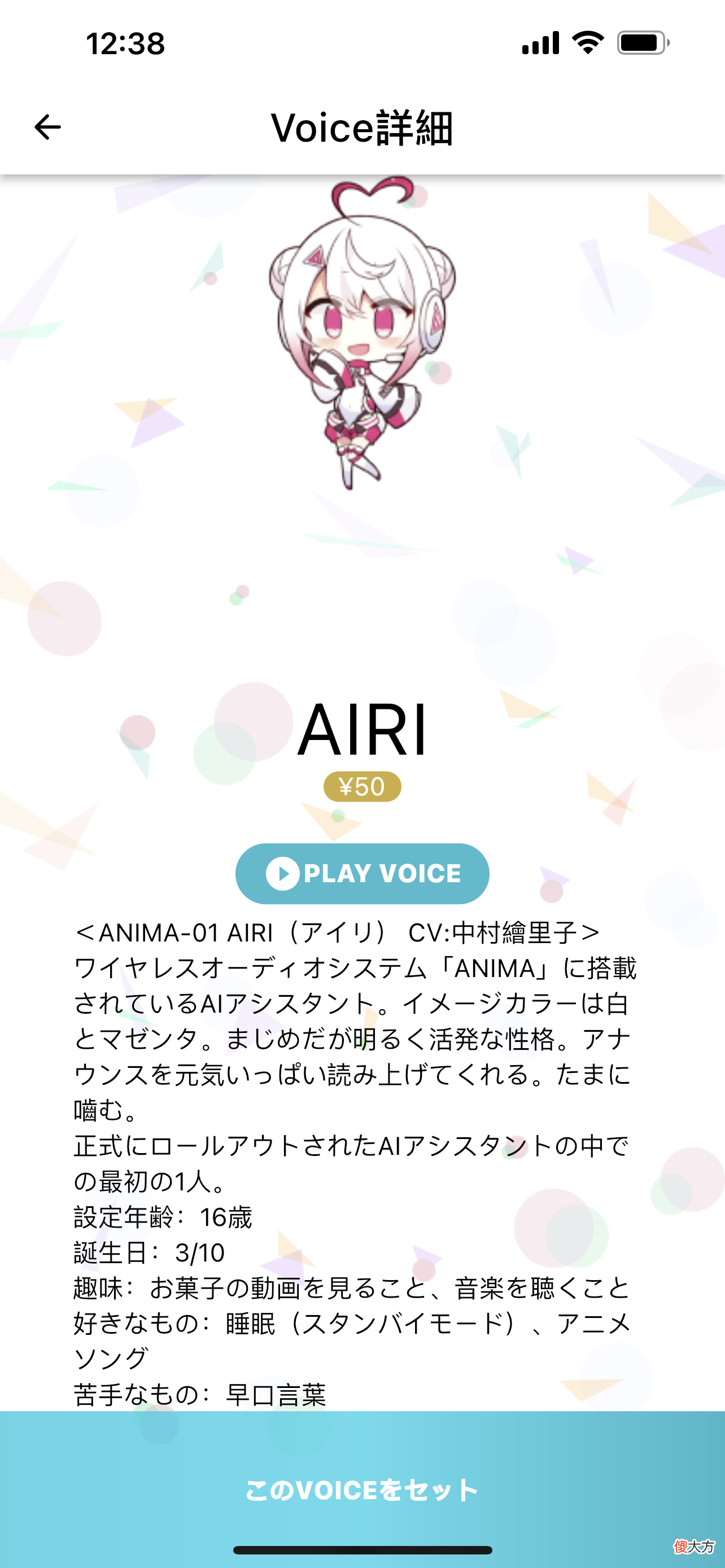 二次元浓度爆表的真无线耳机，ANIMA ANW01