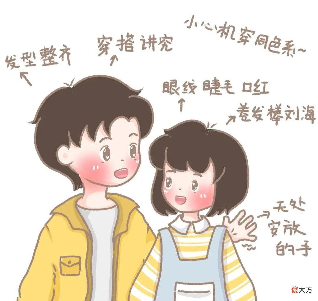 情侣常做这35个小游戏感情快速升温 情侣感情升温的小游戏