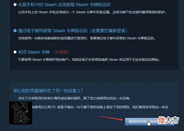 【游戏世界】失落的方舟无法在您所在的地区使用（steam错误解决方法）