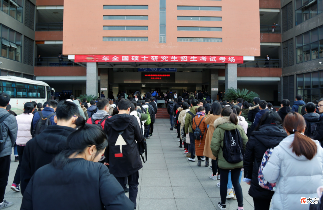 考研一视同仁的3所985 考研一视同仁的学校
