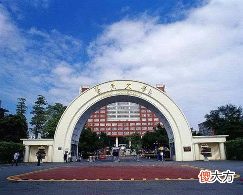 简直是211实力和考研难度的天花板 考研211有多难