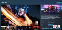 【游戏迷】steam失落的方舟当前地区不可用（解决方法）