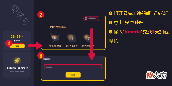 【游戏迷】steam失落的方舟当前地区不可用（解决方法）