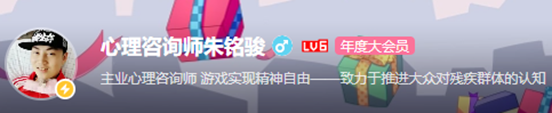 【游戏迷】《英雄联盟》朱铭骏：游戏实现精神自由，创造另一种世界
