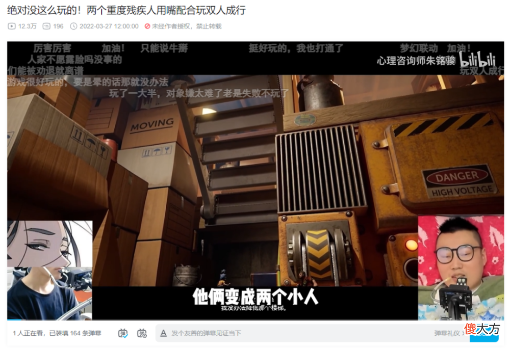 【游戏迷】《英雄联盟》朱铭骏：游戏实现精神自由，创造另一种世界