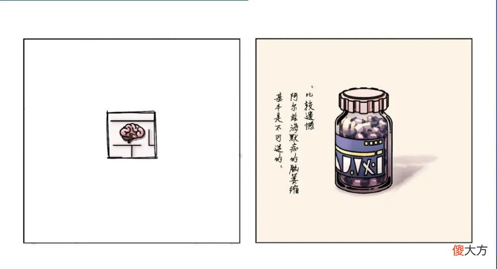 【游戏迷】《英雄联盟》朱铭骏：游戏实现精神自由，创造另一种世界