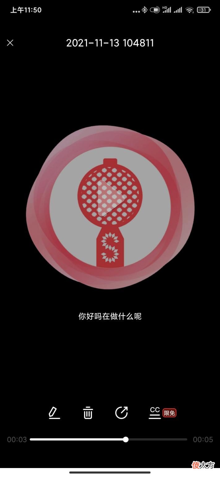 如果你想制作视频 想做视频怎么做