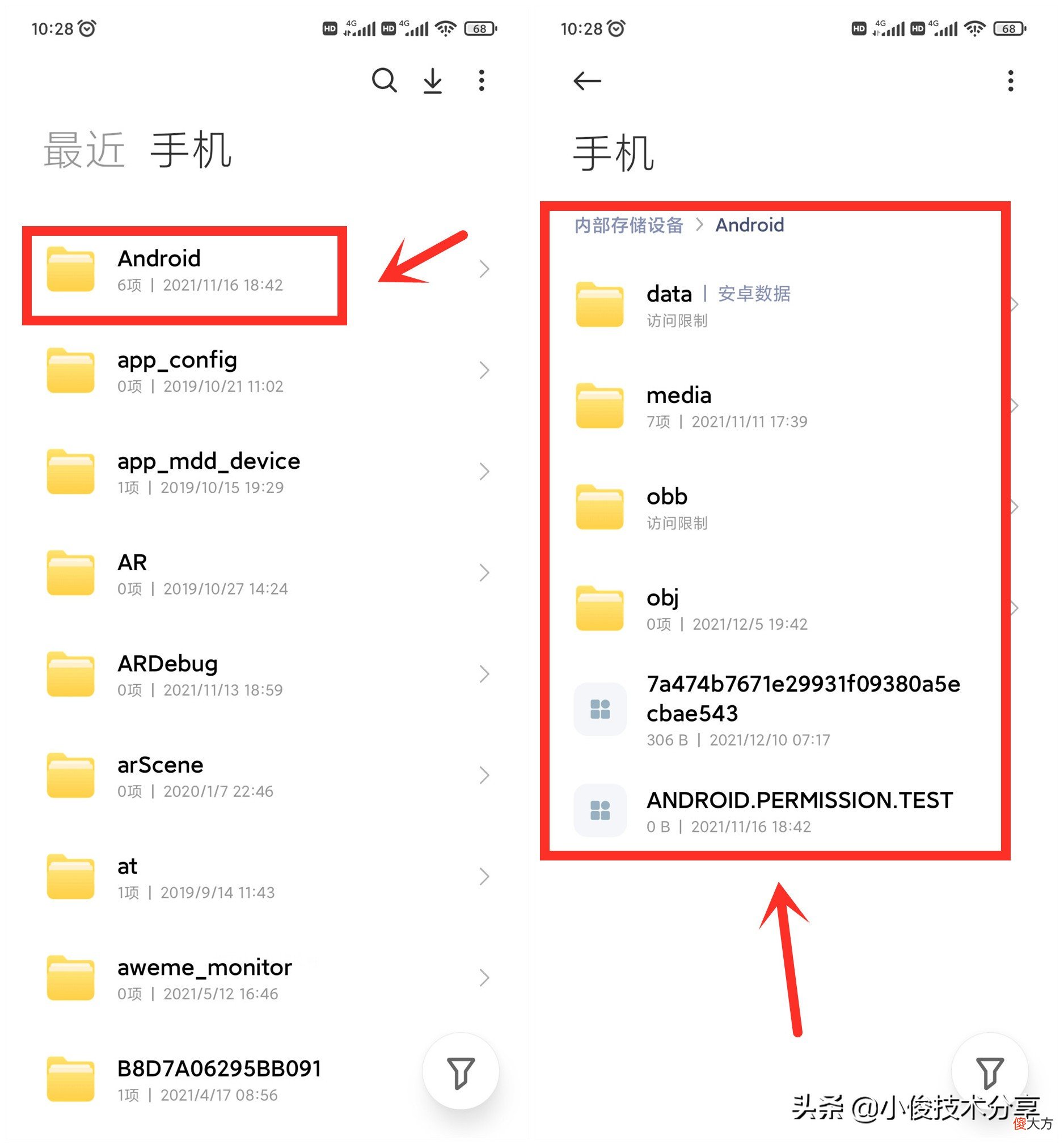 小米手机怎样快速清理垃圾 小米手机如何清理垃圾