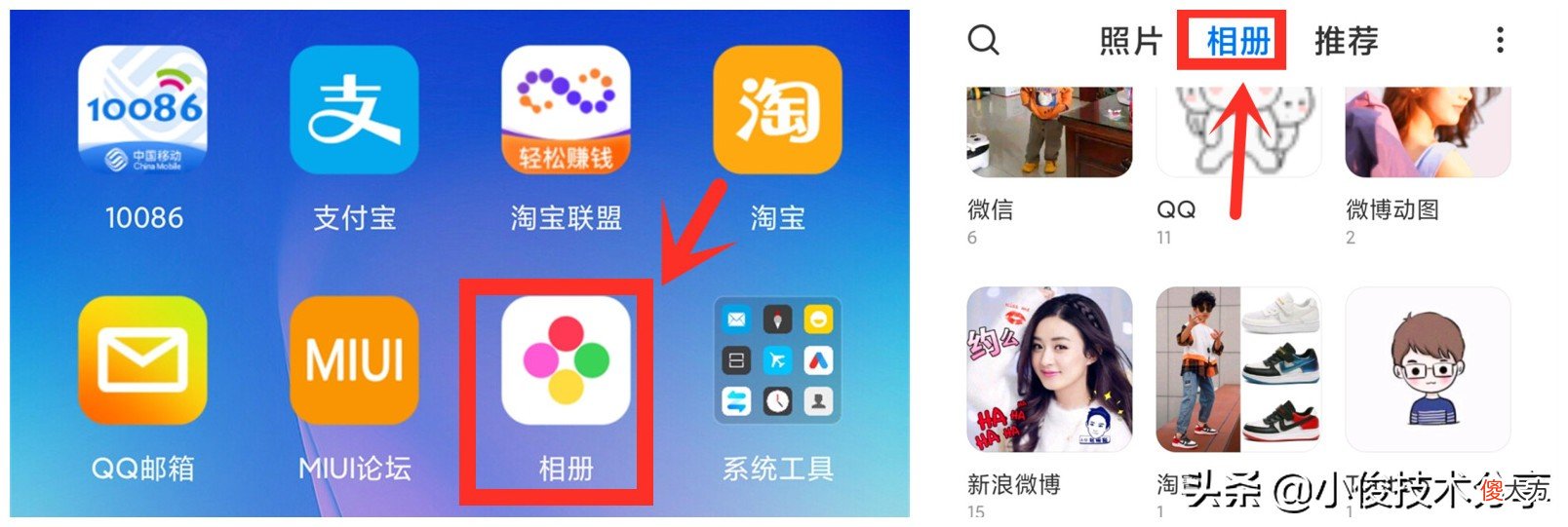 小米手机怎样快速清理垃圾 小米手机如何清理垃圾
