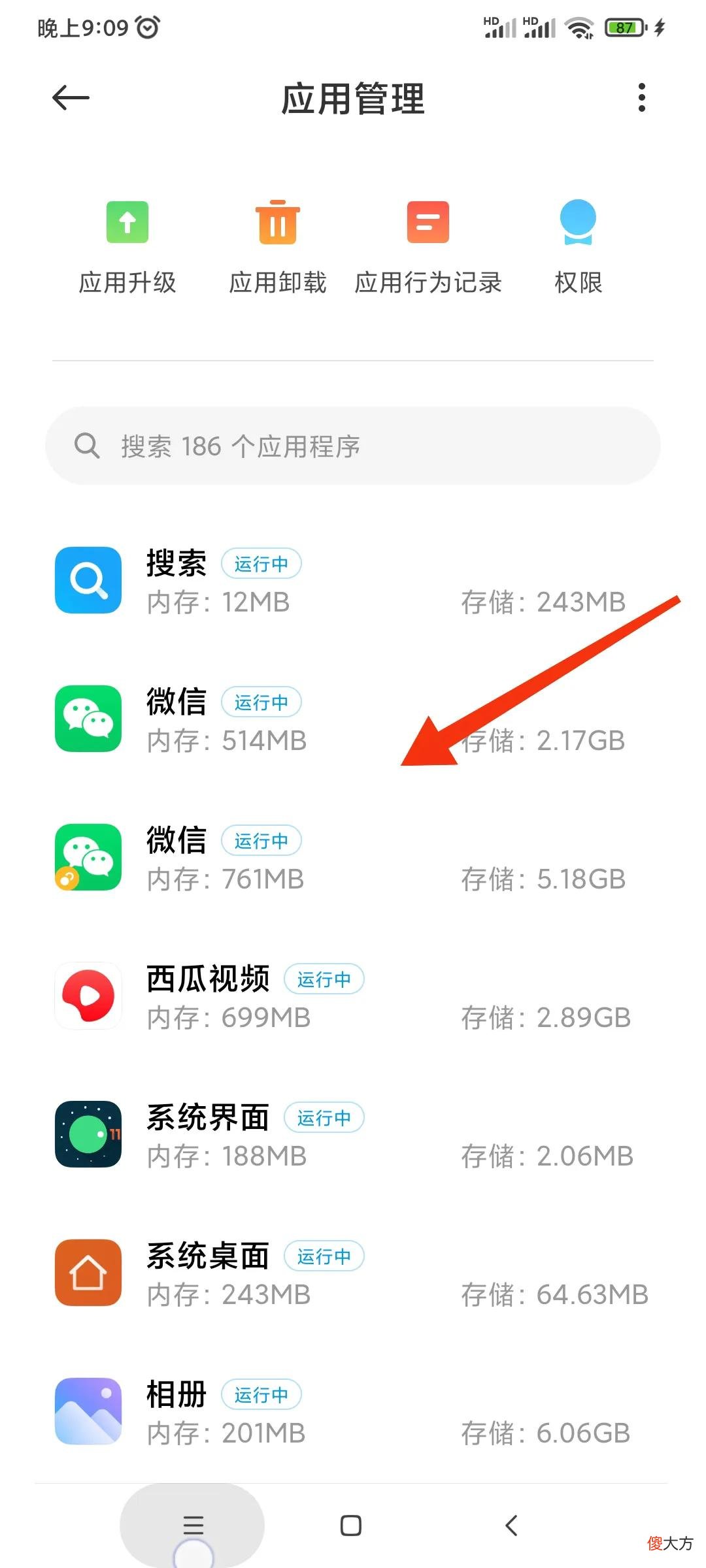 手机内存空间不足终级解决方法 手机内存空间不足了怎么办