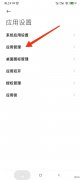 手机内存空间不足终级解决方法 手机内存空间不足了怎么办