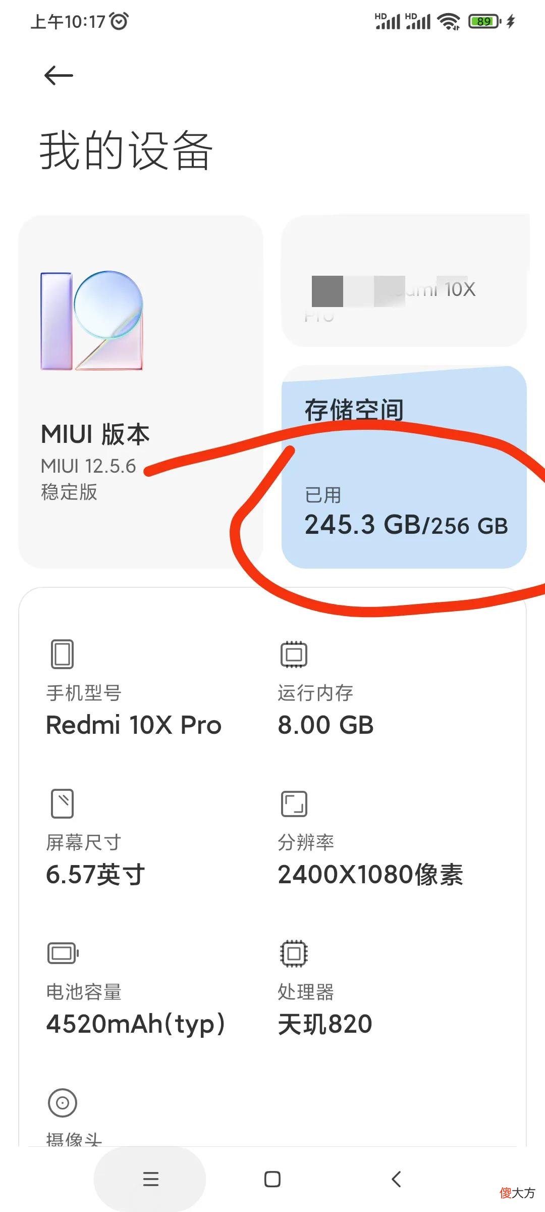 手机内存空间不足终级解决方法 手机内存空间不足了怎么办