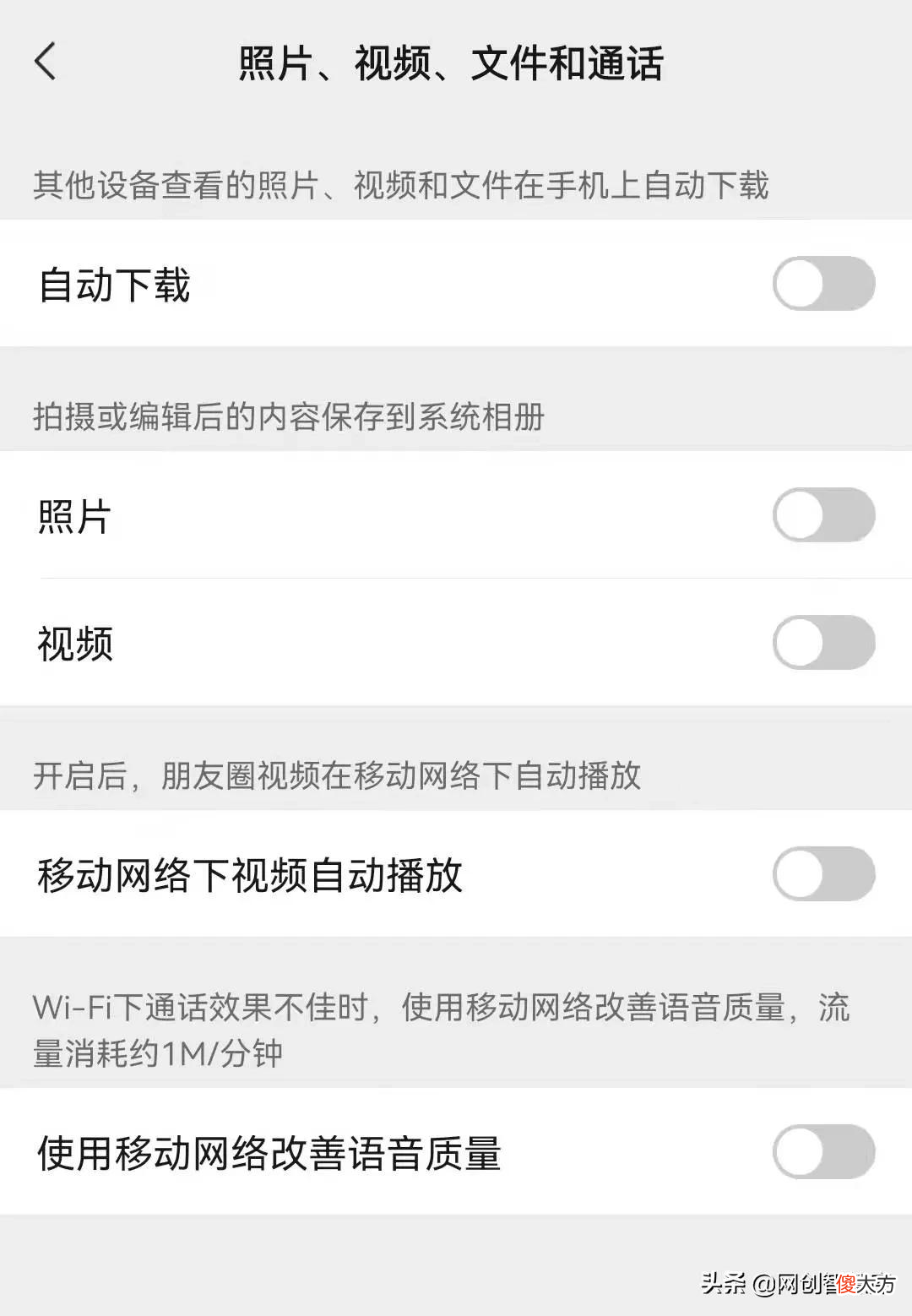 这样清理微信 微信怎么清理