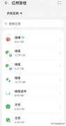这样清理微信 微信怎么清理