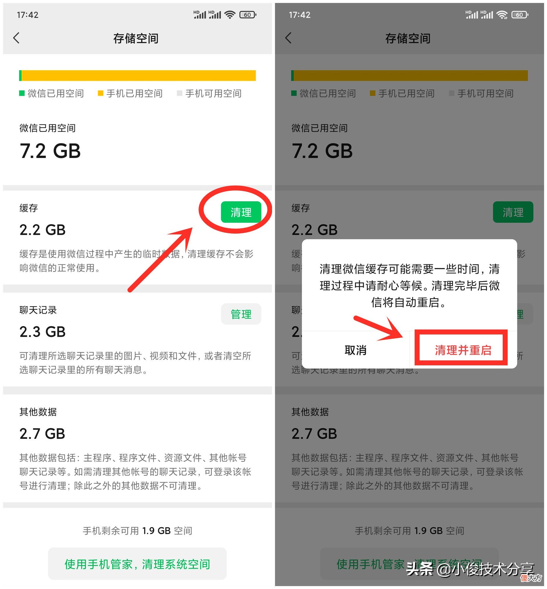 智能手机内存不够用 智能手机内存不够用怎么办