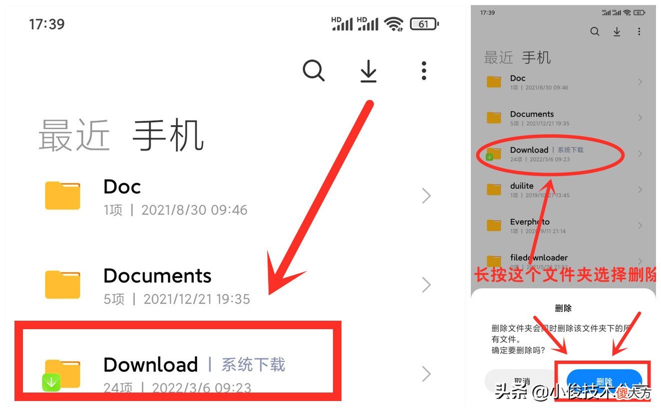 智能手机内存不够用 智能手机内存不够用怎么办