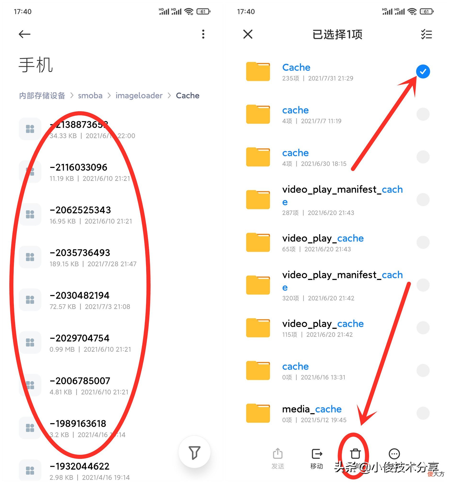 智能手机内存不够用 智能手机内存不够用怎么办