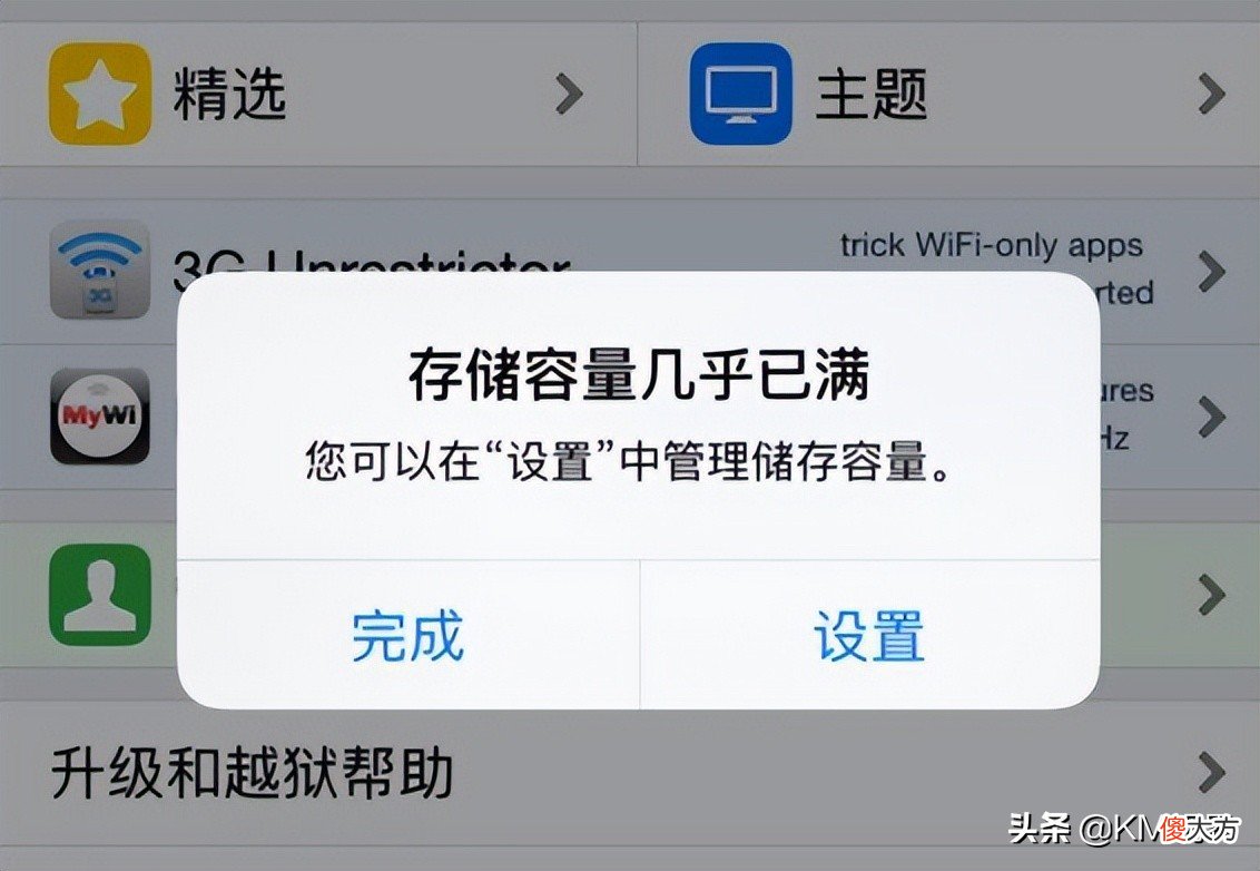 这3类释放手机存储空间的方法 怎样释放手机储存空间