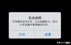 这3类释放手机存储空间的方法 怎样释放手机储存空间