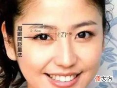 双眼突出在面相中的影响有什么