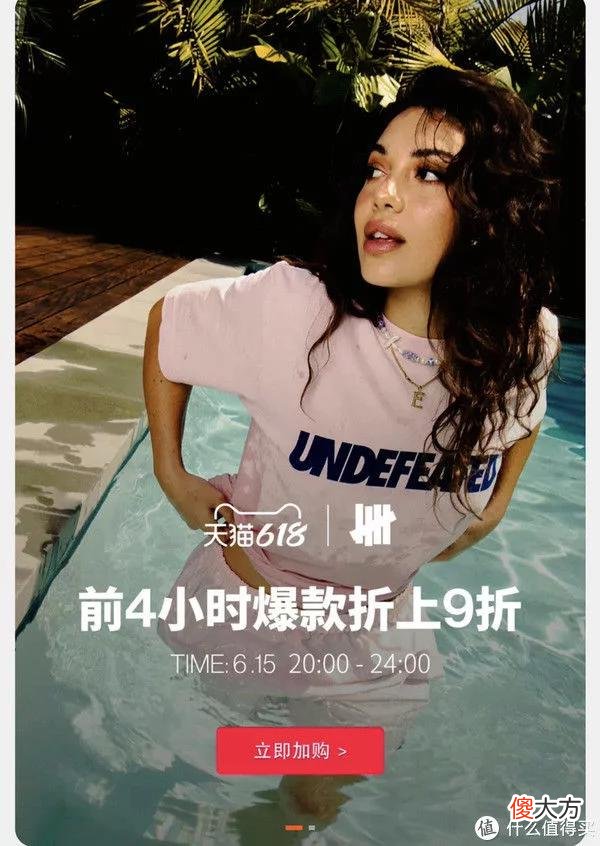 【就爱时尚】618潮流品牌怎么买？10家店铺攻略合集，低至2折错过就没有！