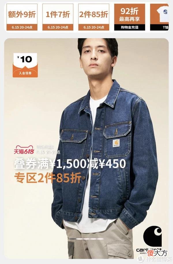 【就爱时尚】618潮流品牌怎么买？10家店铺攻略合集，低至2折错过就没有！