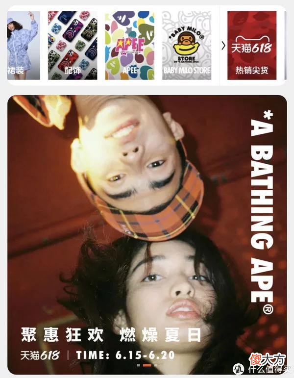 【就爱时尚】618潮流品牌怎么买？10家店铺攻略合集，低至2折错过就没有！