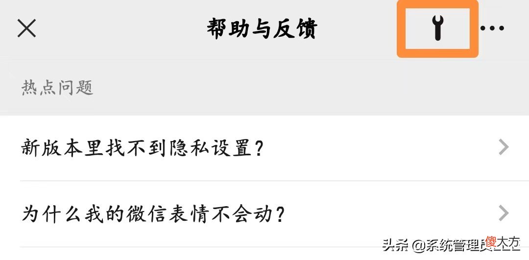 微信新版8.0.22新功能上线了 微信新版8.0.9新功能
