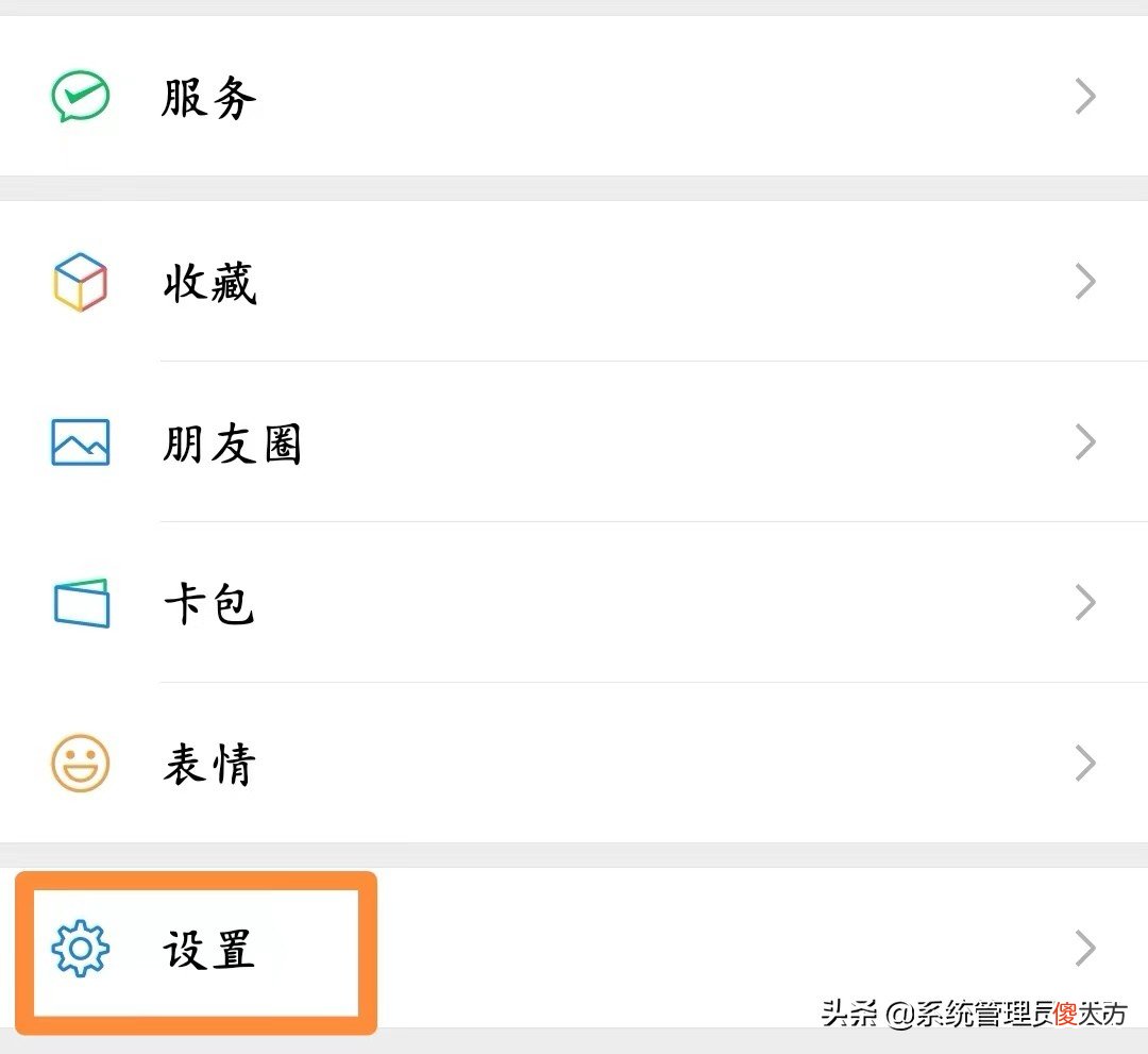 微信新版8.0.22新功能上线了 微信新版8.0.9新功能