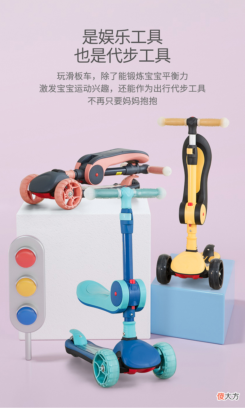 为什么大街上玩滑板车的孩子越来越多，这三点好处，别的玩具没有