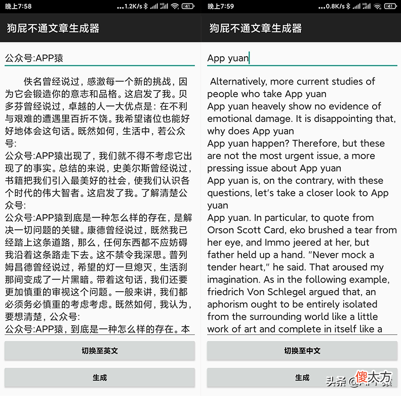 安利6个有趣的手机软件 安卓手机有趣的软件