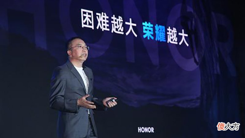 荣耀手机2021前4个月成绩单 荣耀2021年4月