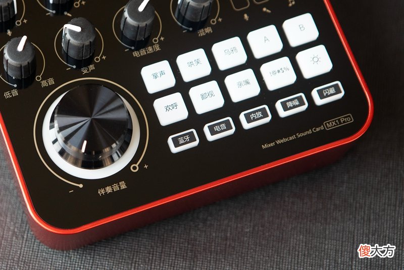 效果拔群的一套直播录音系统—得胜MX1PRO+得胜SM-18麦克风