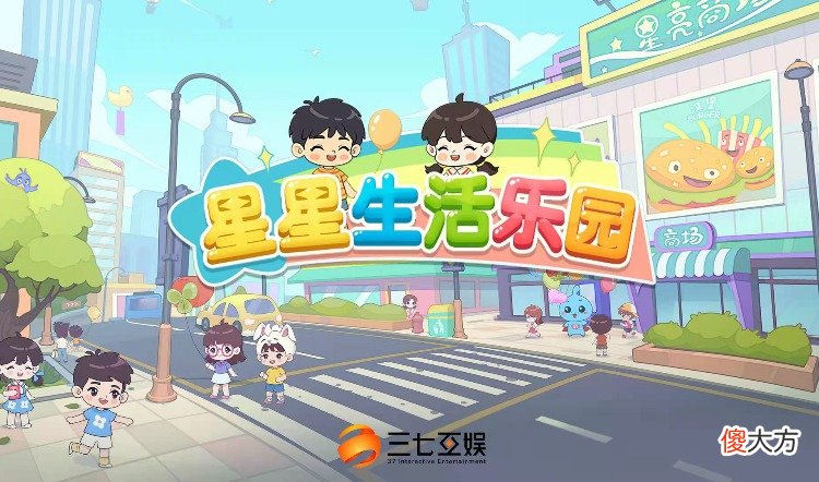 三七互娱上线特殊游戏 三七互娱新游戏上线
