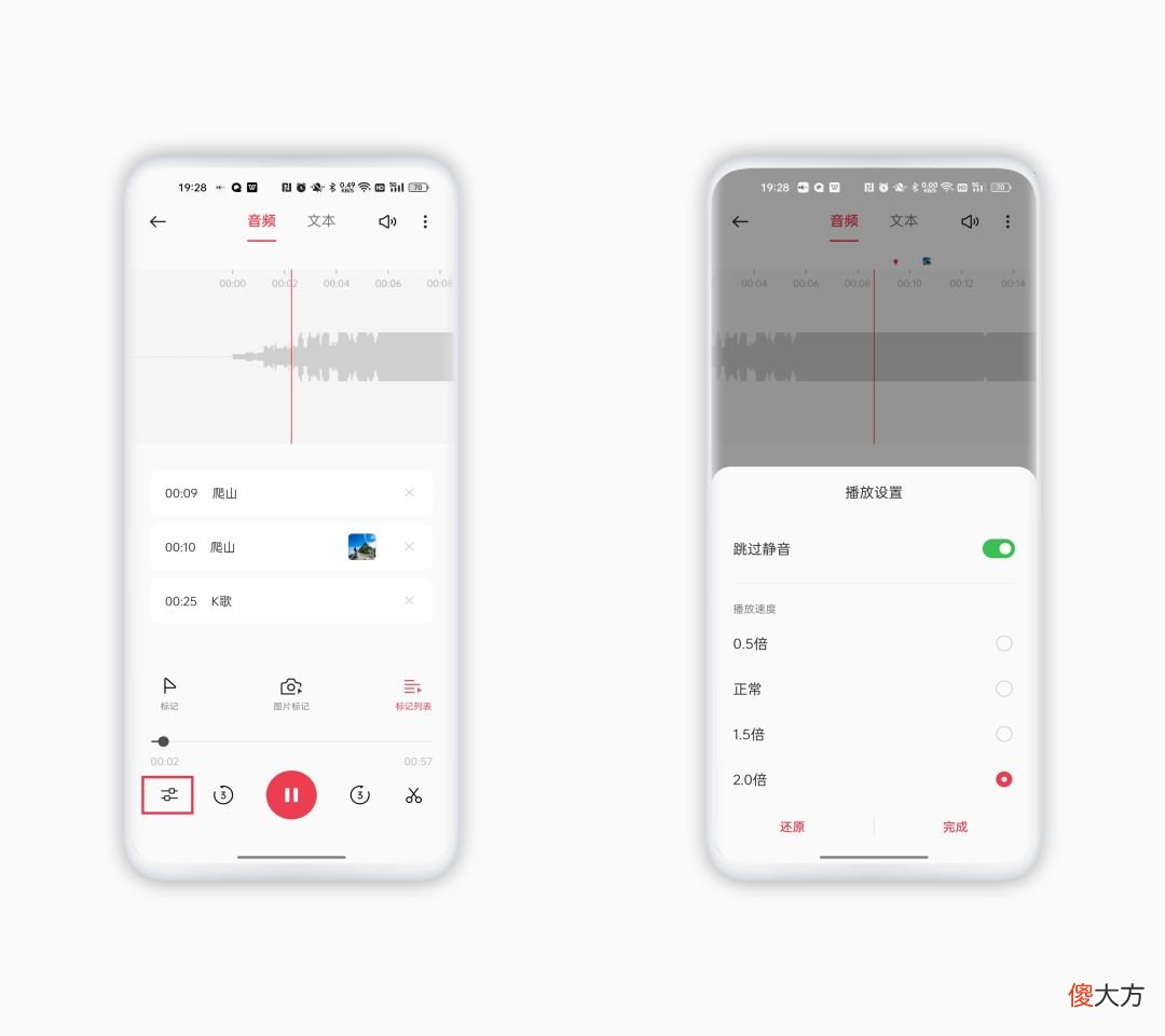 原来OPPO手机上有自带的录音功能 OPPO手机有录音功能吗