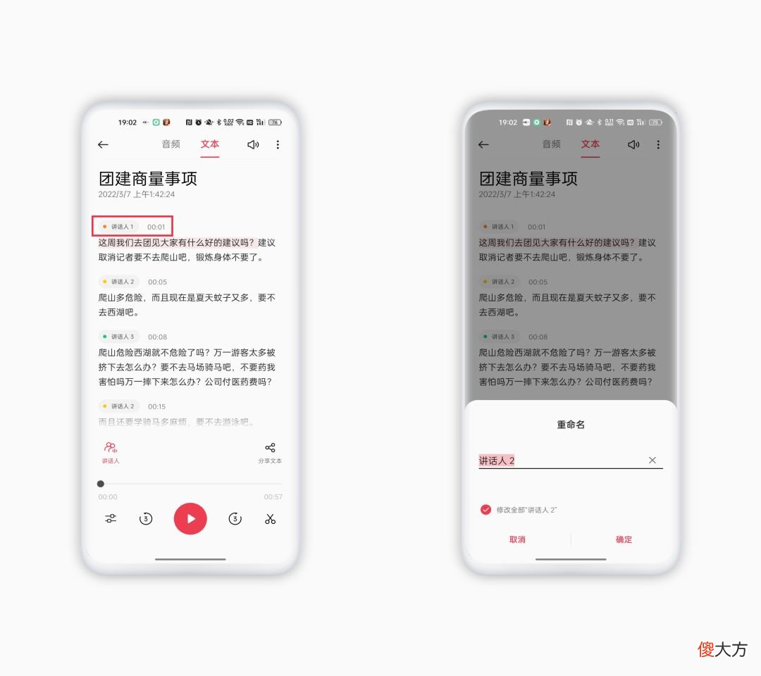 原来OPPO手机上有自带的录音功能 OPPO手机有录音功能吗