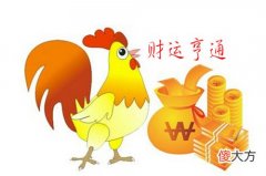 1981年属鸡女性2021年运势 81年40岁属鸡人2021年每月运势(图文)