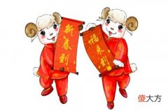 2003年属羊女性2021年运势 03年18岁属羊人2021年每月运势(图文)