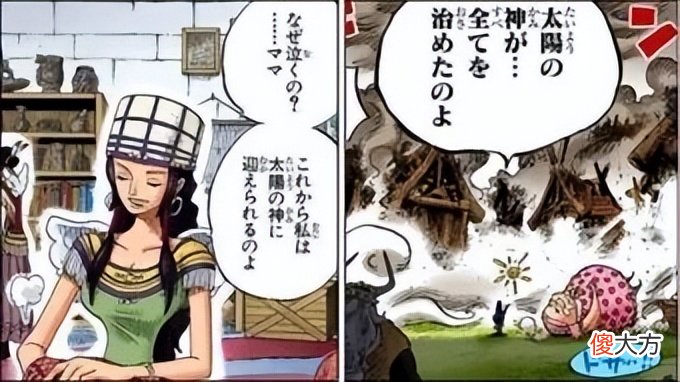 海贼王：跨越近千话的伏笔回收！路飞的名字和大招暗示了龙的能力