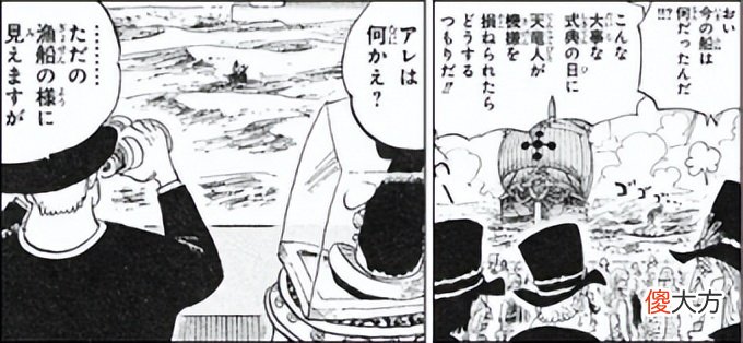 海贼王：跨越近千话的伏笔回收！路飞的名字和大招暗示了龙的能力