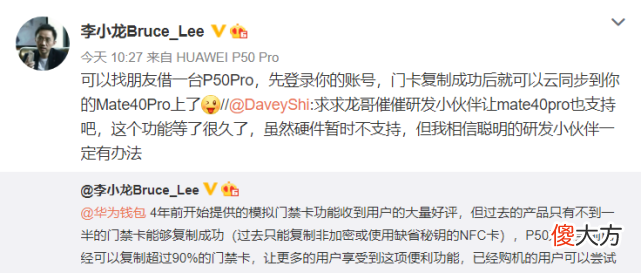 只支持华为手机使用 华为手机只能用